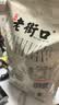 楼兰蜜语国标一级免洗灰枣1500g 新疆红枣蜜饯果干零食煲汤煮粥送礼 实拍图