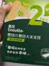 英氏婴幼儿松脆米饼香蕉椰奶味 婴儿零食磨牙饼干宝宝零食尝鲜17.1g 实拍图