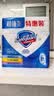舒肤佳香皂100g*3块皂(纯白+柠檬+薰衣草)99.9%除菌 除螨温和润肤沐浴皂 实拍图