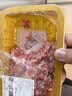 【24小时肉】240天黑猪刀切五花腿肉馅（肥瘦比约3:7)350g 实拍图