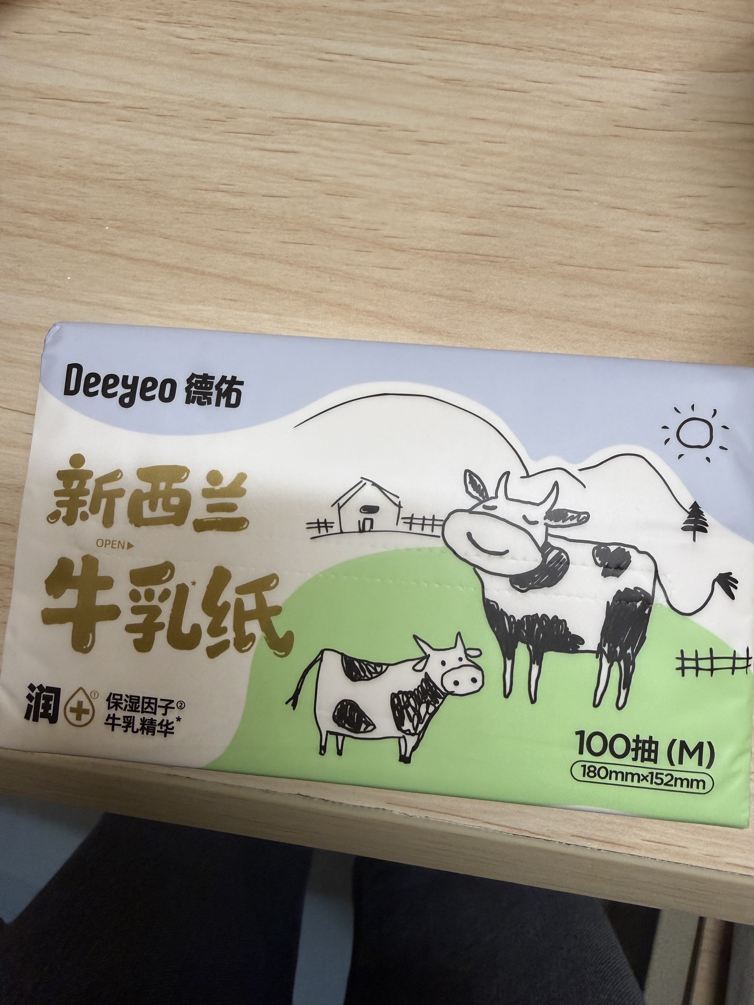德佑超柔润牛乳纸 婴童云柔巾加大M码100抽5包 保湿纸巾乳霜纸抽纸 实拍图