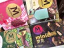 梦龙【王嘉尔推荐】梦龙醇巧筒千目抹茶冰淇淋雪糕冰激凌 79g*3支 实拍图