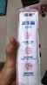 洁柔湿厕纸便携小包益生菌7片*8包 超迷你 厕所湿巾湿厕用纸新老包装 实拍图