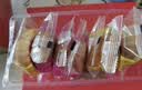 稻香村月饼礼盒  中秋礼品苏式百果豆沙椒盐姑苏味道1240g 实拍图
