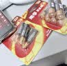 南孚7号电池12粒 七号碱性 聚能环5代 适用耳温枪/血糖仪/无线鼠标/遥控器/血压计/挂钟/血氧仪等 实拍图
