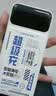 中诺（CHINO-E）【3C认证可上飞机】充电宝20000毫安22.5W超级快充自带线大容量移动电源适用苹果安卓华为手机 标准版+彩绘色【2万毫安22.5W超级充】 实拍图