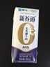 蒙牛【新鲜日期】 新养道无乳糖高钙牛奶200ml*24盒 3.2g/100ml蛋白质 实拍图