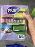 妙洁海绵百洁布 11*7cm 12片装 四色分用去油污抹布厨房洗碗棉 实拍图