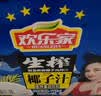 欢乐家椰子汁1kg*6瓶 杨幂代言 椰肉生榨果汁植物蛋白饮料 果汁礼盒送礼 实拍图