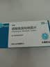 [帅泰]硫酸氢氯吡格雷片 25mg*20片/盒 实拍图