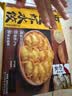船歌鱼水饺高蛋白黄花鱼虾水饺880g(40只)早餐生鲜速食速冻饺子 实拍图