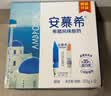 伊利安慕希希腊风味早餐酸奶原味205g*12盒  礼盒装 实拍图