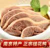 桂花鸭金桂飘香盐水鸭1kg整只装门店同款咸水鸭江苏老字号南京美食中秋 实拍图