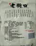 老街口红糖麻花1斤/袋家庭装独立小包装天津特色小麻花中式糕点零食 实拍图