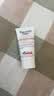 优色林（Eucerin）身体乳 美白保湿焕亮肤改善肤色 20ml【付费试用】 实拍图
