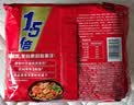 今麦郎方便面泡面袋装 1.5倍速食宵夜红烧牛肉味 大面块125g*5袋 实拍图
