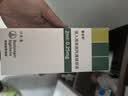 【原研进口】爱全乐 吸入用异丙托溴铵溶液 2ml:0.25mg*10支/盒 6盒装 实拍图