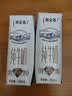 蒙牛【新鲜日期】特仑苏纯牛奶250ml*16盒 家庭早餐 中秋送礼礼盒 实拍图