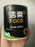 洁柔有芯卷纸 黑Face加厚4层140克*12卷耐用厕纸卫生纸卷筒纸纸巾整箱 实拍图