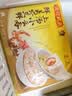 湾仔码头上汤小云吞鲜美虾三鲜400g50只馄饨夜宵速食冷冻儿童早餐速冻食品 实拍图