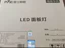 雷士（NVC）厨房灯铝扣板集成吊顶吸顶灯卫生间300×300LED平板无边界面板灯 实拍图