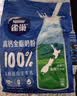 雀巢（Nestle）高钙新西兰奶源全脂奶粉800g中老年学生男士女士全家营养早餐 实拍图