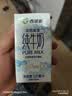 西域春  达西妮亚3.3g乳蛋白新疆纯牛奶200ml*20盒 儿童奶早餐奶 实拍图