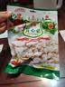 正林开心果260g/袋原色大颗粒无漂白每日坚果干果孕妇休闲零食 实拍图
