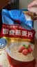 桂格（QUAKER）即食燕麦片700克 营养早餐 膳食纤维 0添加白砂糖 实拍图