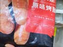 大希地火山石烤肠 肉肠1016g/20根 早餐火腿肠香肠热狗空气炸锅烧烤食材 实拍图