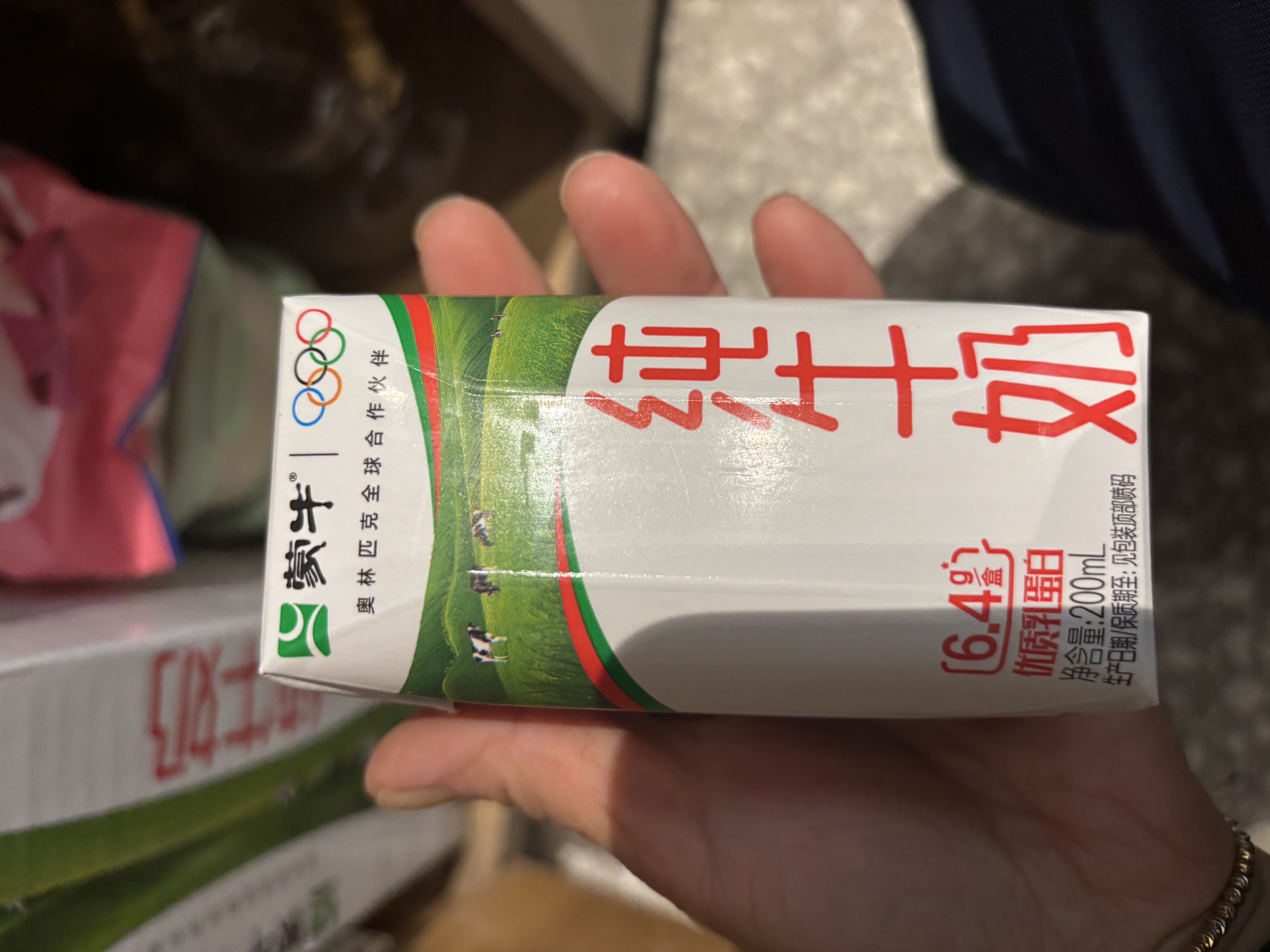 蒙牛纯牛奶钻包200ml*24盒 电商定制送礼礼盒 实拍图
