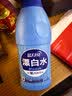 蓝月亮漂白水含氯除菌液600g 除菌率99.9% 白衣去渍漂白 家居清洁除菌 实拍图