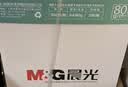 晨光（M&G）绿晨光 A470g多功能双面打印纸A4 复印纸白色 500张/包 5包/箱 整箱2500张 APY61AF9 实拍图