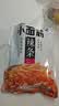 卫龙小面筋辣条 香辣味休闲小零食怀旧童年 282g（约13包 ） 实拍图