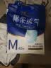 永福康绵柔透气成人拉拉裤M120片 臀围60-100cm 老人孕产妇内裤型纸尿裤 实拍图
