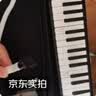 奇美37键小冠军教学推荐黑色口风琴 EVA轻便硬包 配吹奏说明 实拍图