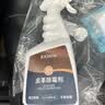 巨奇（JUQI）皮革除霉剂真皮沙发皮具皮衣去霉斑霉菌汽车内饰除霉清洁剂500ml 实拍图