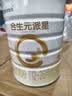 合生元（BIOSTIME）派星 幼儿配方奶粉3段新版(12-36个月)800g6罐 6重HMO+DHA 实拍图