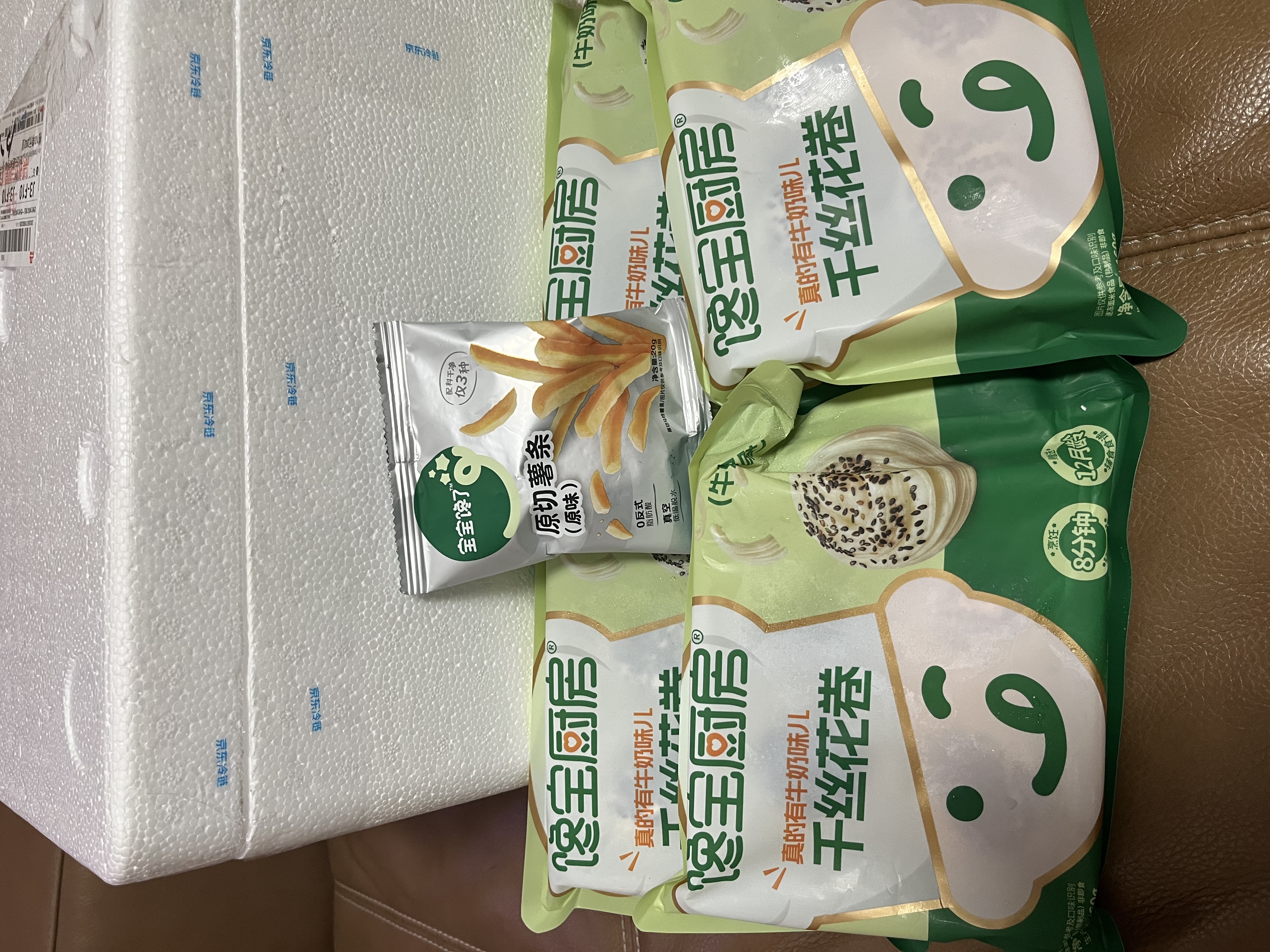 宝宝馋了香脆原切薯条20g原味薯片解馋儿童零食送婴儿辅食食谱 实拍图