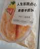 大希地 麦香手抓饼 2000g 20片  速食 烤肠伴侣儿童早餐速冻半成品 实拍图