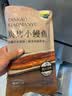 三都港 蒲烧鳗鱼350g/2条(固形物≥68%) 生鲜 鱼类 烧烤食材 中秋海鲜 实拍图