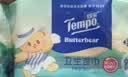 得宝（TEMPO）黄油小熊联名 湿巾 8片*6包 杀菌率99.9%  出行便携 湿巾小包 实拍图