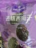 1号会员店（One's Member） 无添加去核西梅干400g 蜜饯果干休闲零食办公室追剧水果干 实拍图