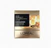 欧莱雅金致臻颜花蜜胶原面霜80ml【临期清仓】抗皱 实拍图