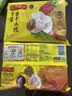 湾仔码头香干芹菜猪肉水饺1320g66只速食面点生鲜饺子儿童早餐新品上市 实拍图
