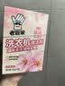 老管家洗衣机清洁剂375g滚筒波轮洗衣机槽清洗剂强力杀菌除垢祛味花香 实拍图