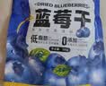 三只松鼠每日蓝莓干500g 蜜饯果干酸甜休闲零食下午茶孕妇儿童健康零食 实拍图