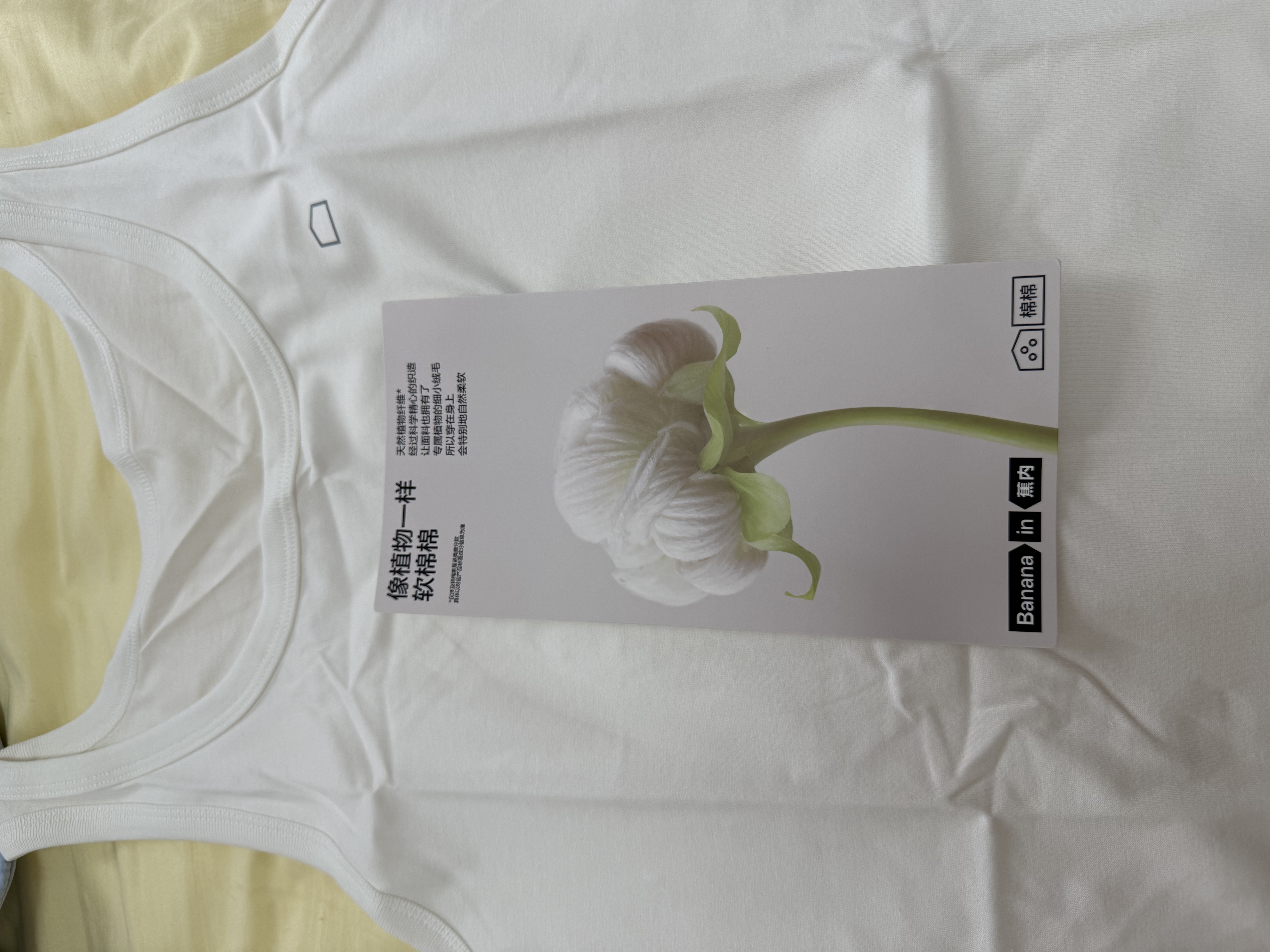蕉内棉棉301H女士背心100%纯棉窄肩全棉家居服无袖无侧缝睡衣可外穿 实拍图