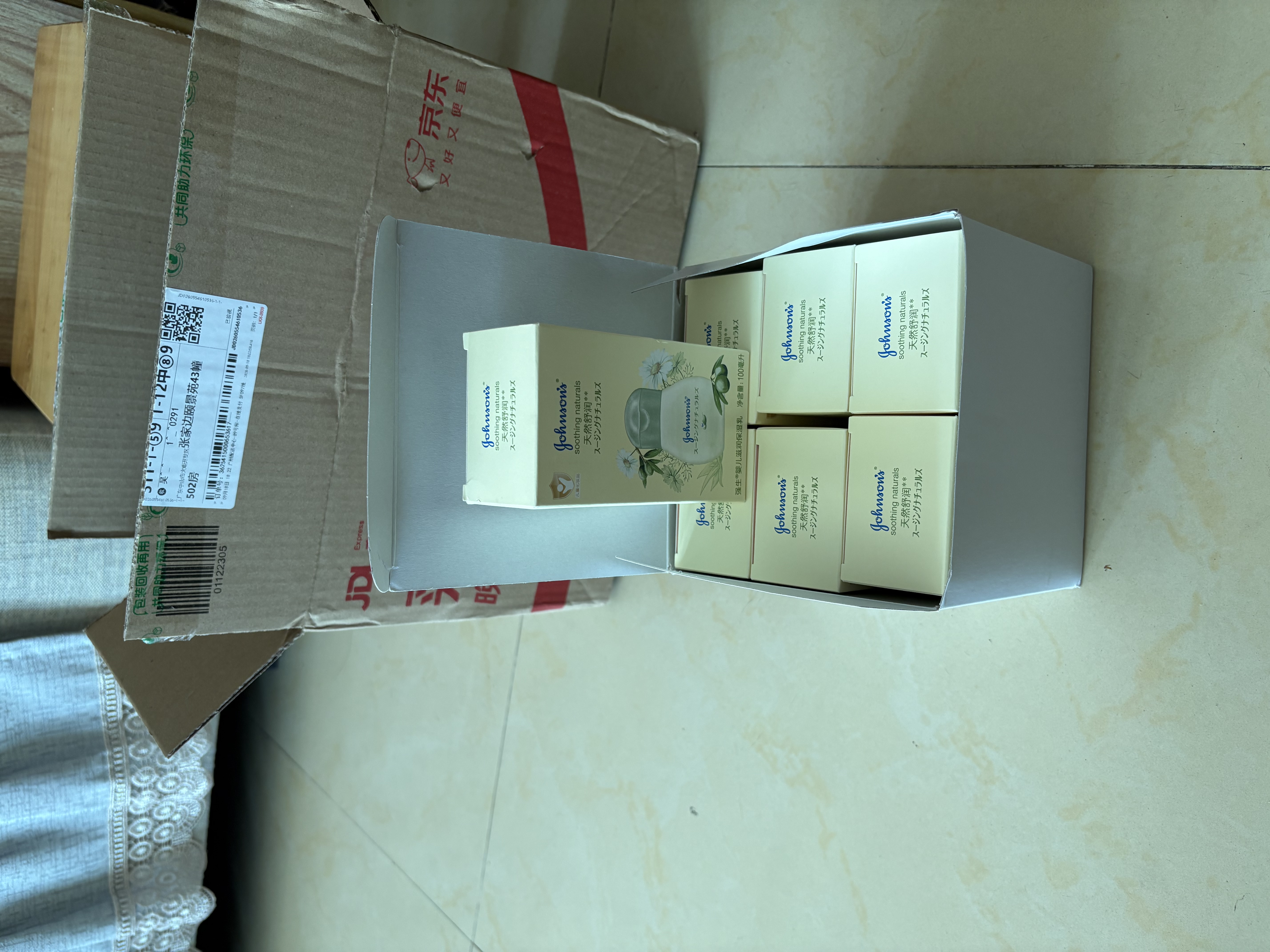 强生婴儿滋润保湿乳100ml 新生儿宝宝儿童舒缓保湿不粘腻护手霜冬季 实拍图
