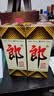 郎酒 郎牌郎酒 酱香型白酒 53度 500mL*4瓶 四瓶装 中秋送礼 实拍图